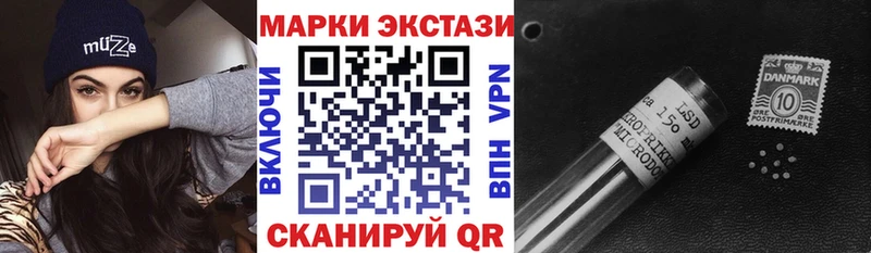Марки N-bome 1,5мг  Коммунар 