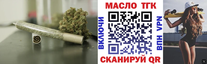 Дистиллят ТГК гашишное масло  Коммунар 