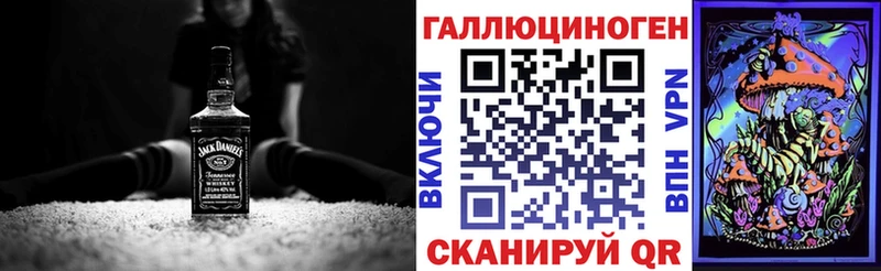 где купить наркоту  ОМГ ОМГ ссылки  Галлюциногенные грибы ЛСД  Коммунар 