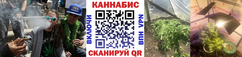 МАРИХУАНА план  Коммунар 