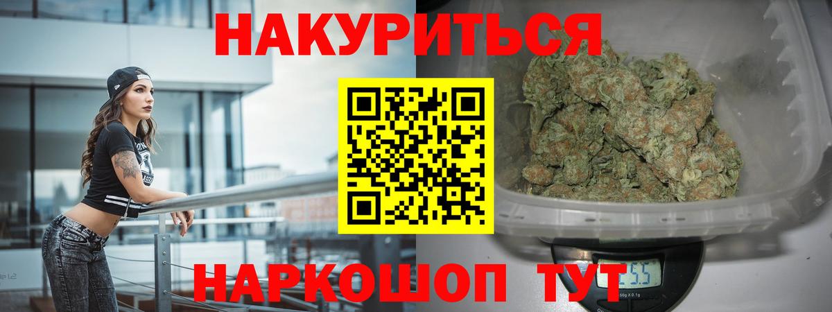 Марихуана MAZAR  Бошки марихуана LSD WEED  Канабис ГИДРОПОН  Вход с VPN  Коммунар 
